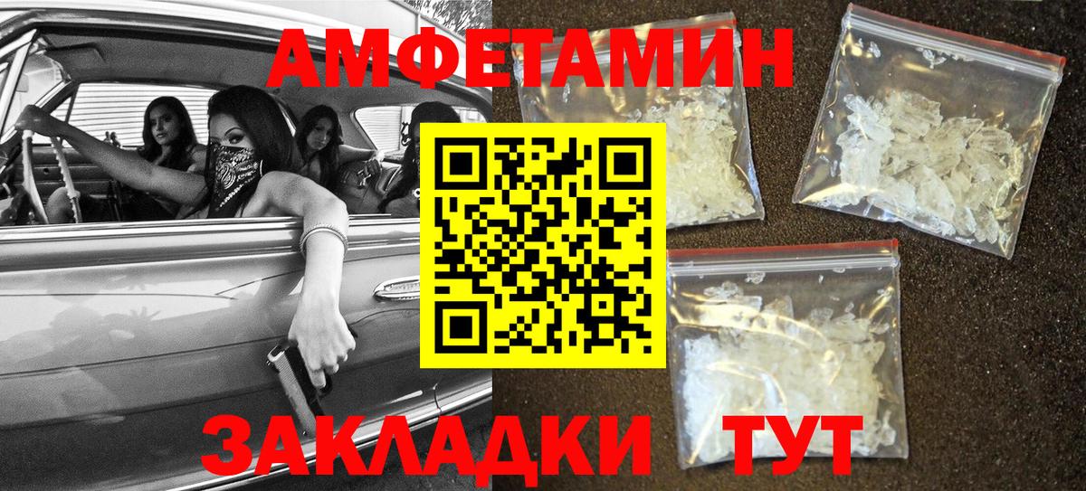 АМФ 98% Ростов Великий