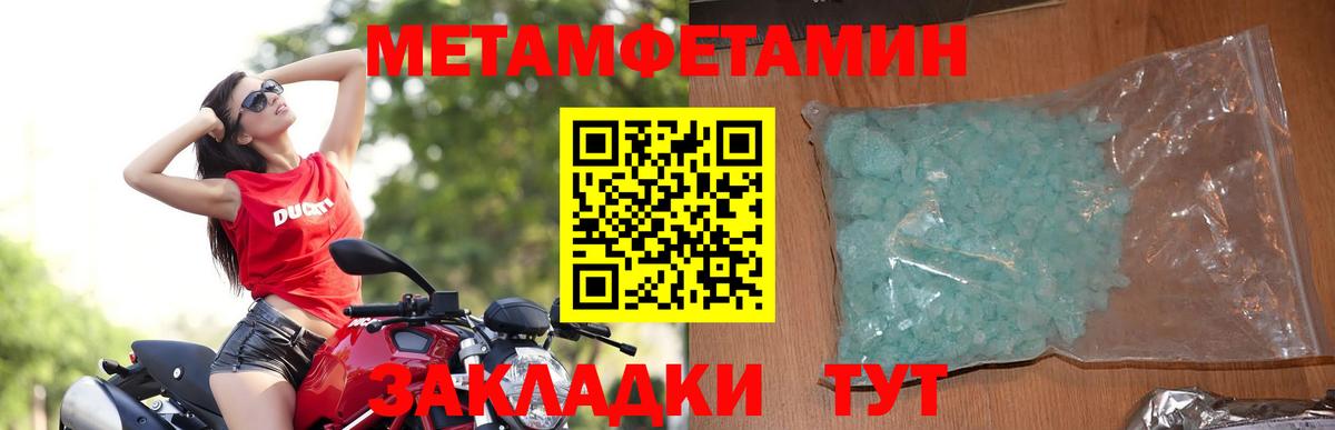 Амфетамин VHQ  Вход с VPN  Ростов Великий 