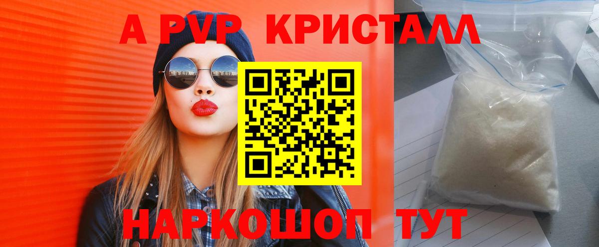 Альфа ПВП  Вход с VPN  Ростов Великий  A-PVP мука  A PVP СК 