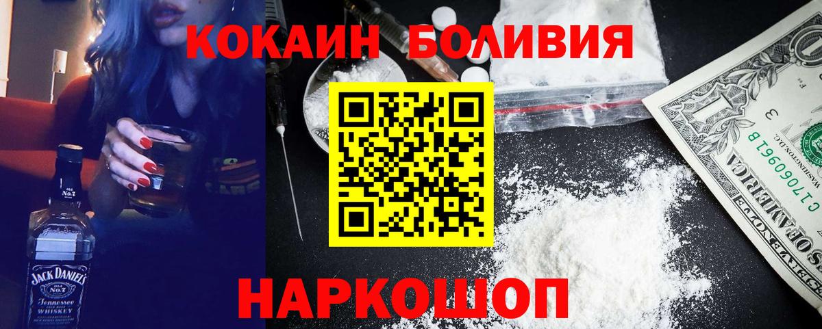 COCAIN 98% Ростов Великий