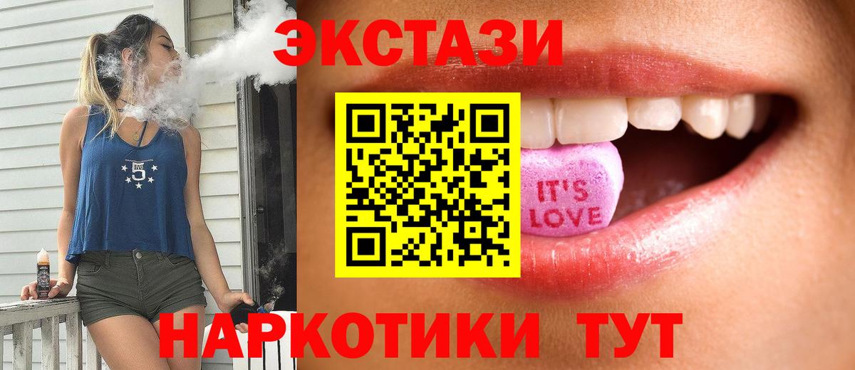 ЭКСТАЗИ mix Ростов Великий