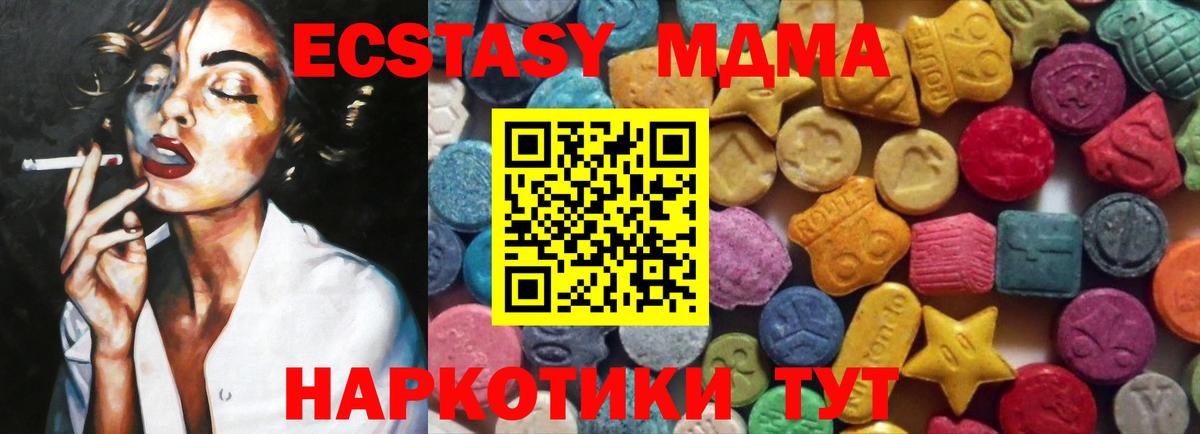 Ростов Великий  ОМГ ОМГ как войти  Вход с VPN  Экстази ешки  Экстази louis Vuitton  Ecstasy 