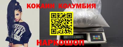 гашик Конаково