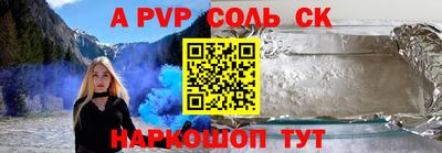 COCAINE Комсомольск-на-Амуре