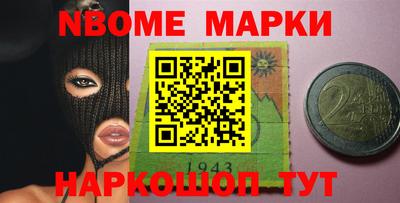 кокаин VHQ Обнинск