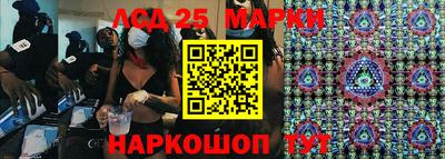 гашик Конаково