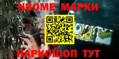 гашик Конаково