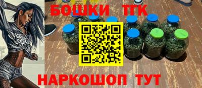 гашик Конаково