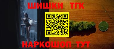гашик Конаково