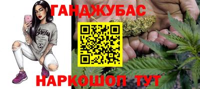 COCAINE Комсомольск-на-Амуре