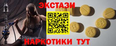 соль ск Обь
