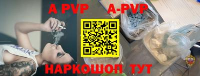 COCAINE Комсомольск-на-Амуре