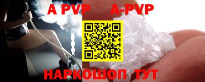 гашик Конаково