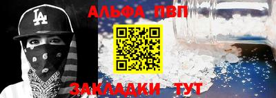COCAINE Комсомольск-на-Амуре