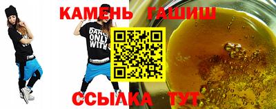 гашик Конаково