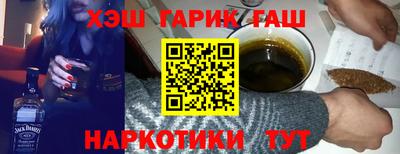 гашик Конаково