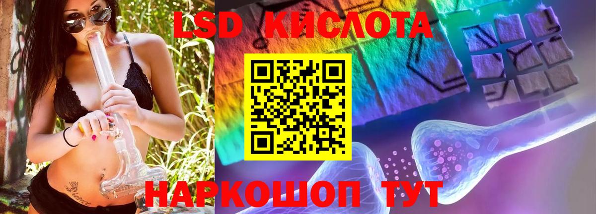 hydra как войти  Вход с VPN  Ростов Великий  ЛСД экстази кислота  LSD-25 экстази кислота 
