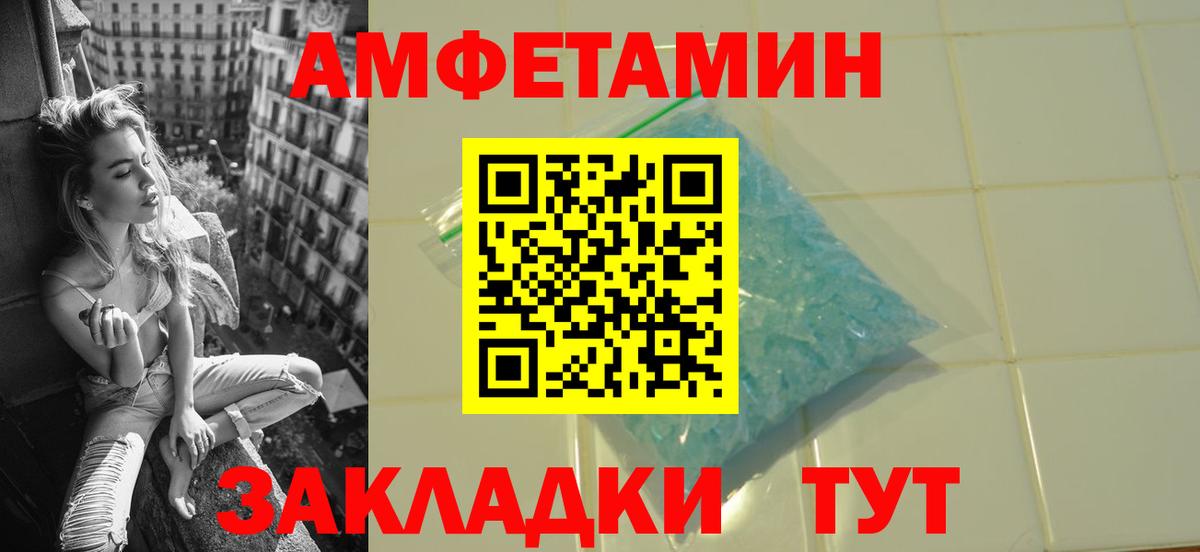 Ростов Великий  Первитин Декстрометамфетамин 99.9%  Вход с VPN 