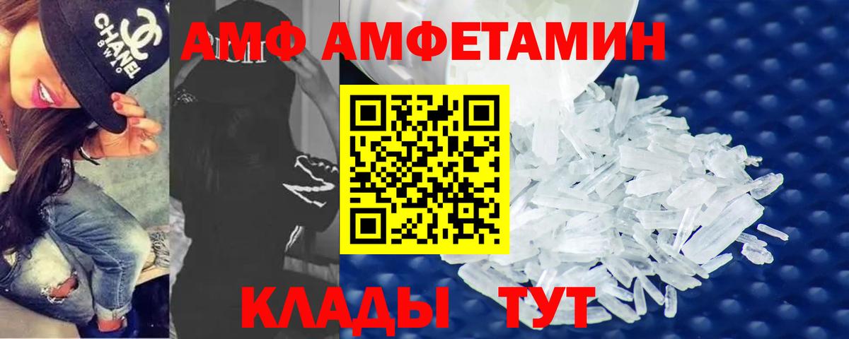 Метамфетамин витя Ростов Великий