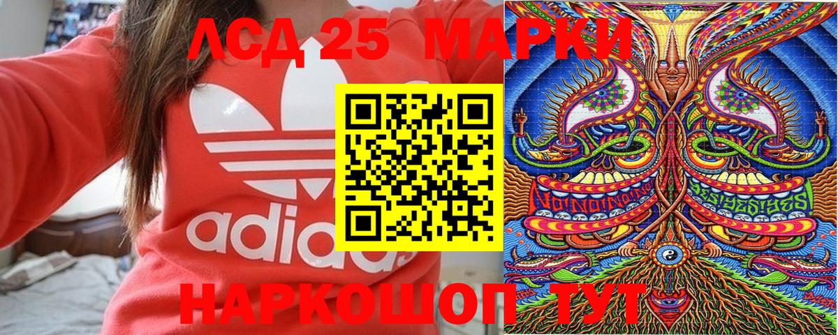 Марки 25I-NBOMe  Вход с VPN  Ростов Великий  Наркотические марки 1500мкг 