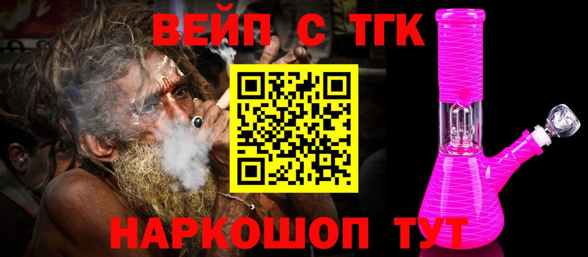 Дистиллят ТГК THC oil Ростов Великий