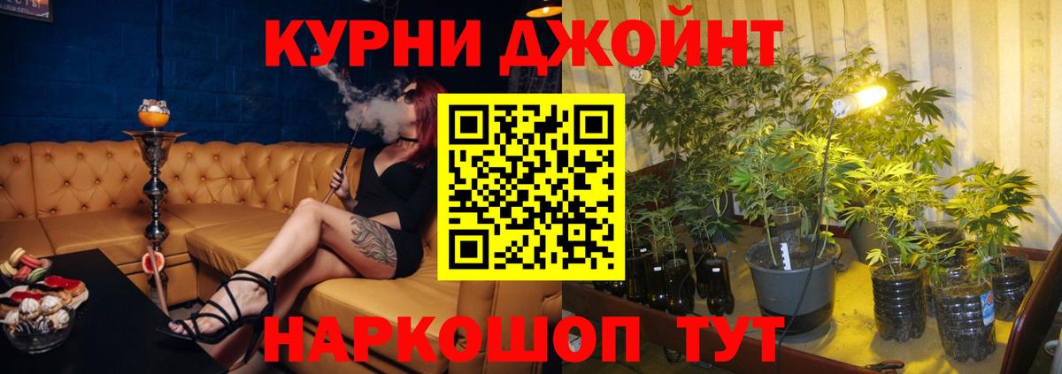 Каннабис тримм Ростов Великий
