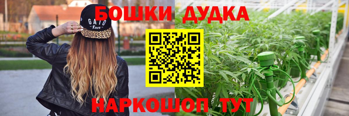 Каннабис LSD WEED  Канабис план  Ростов Великий  Шишки марихуана Bruce Banner  Вход с VPN 